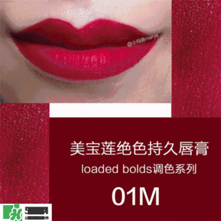 美寶蓮是哪國(guó)的牌子？屬于什么檔次？