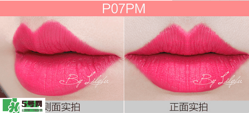 美寶蓮女皇色是哪個(gè)色號(hào)？美寶蓮女皇色口紅試色