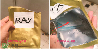泰國ray面膜怎么樣？泰國ray面膜功效