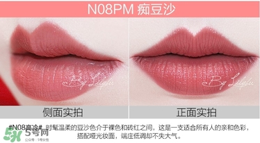 美寶蓮女皇色是哪個(gè)色號(hào)？美寶蓮女皇色口紅試色