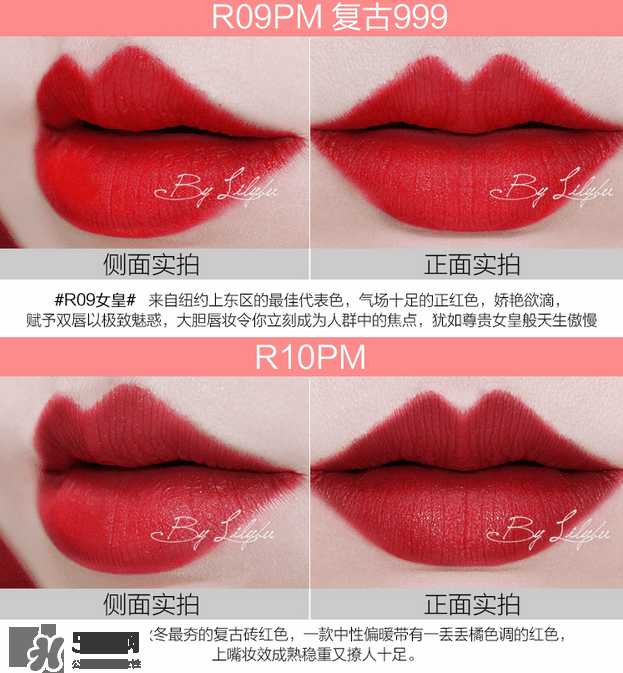 美寶蓮女皇色是哪個(gè)色號(hào)？美寶蓮女皇色口紅試色