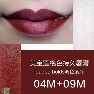 美寶蓮是哪國(guó)的牌子？屬于什么檔次？