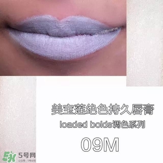 美寶蓮是哪國(guó)的牌子？屬于什么檔次？