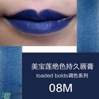 美寶蓮是哪國(guó)的牌子？屬于什么檔次？