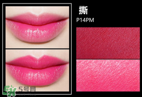 美寶蓮女皇色是哪個(gè)色號(hào)？美寶蓮女皇色口紅試色
