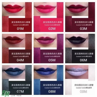 美寶蓮是哪國(guó)的牌子？屬于什么檔次？