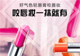 美寶蓮是哪國的牌子？屬于什么檔次？