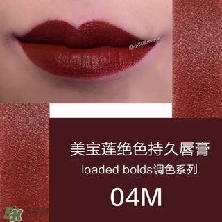 美寶蓮是哪國(guó)的牌子？屬于什么檔次？
