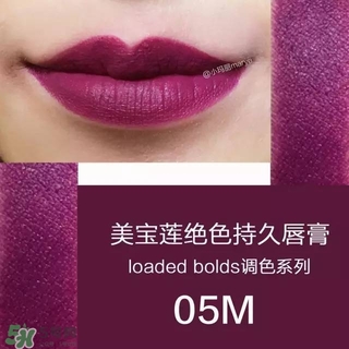 美寶蓮是哪國(guó)的牌子？屬于什么檔次？