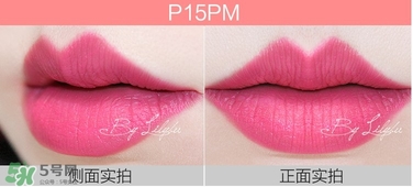 美寶蓮女皇色是哪個(gè)色號(hào)？美寶蓮女皇色口紅試色
