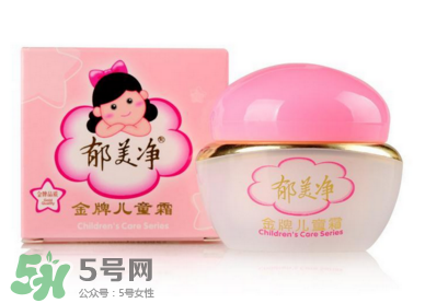 郁美凈兒童霜含激素嗎？郁美凈兒童霜成分
