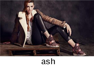 ash艾熙是什么牌子？ash是什么檔次？