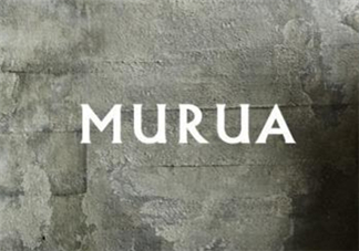 murua是什么牌子？murua是什么檔次？