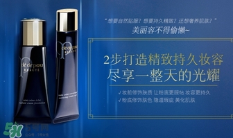 cpb粉霜多少錢？cpb粉霜鉆柜價格