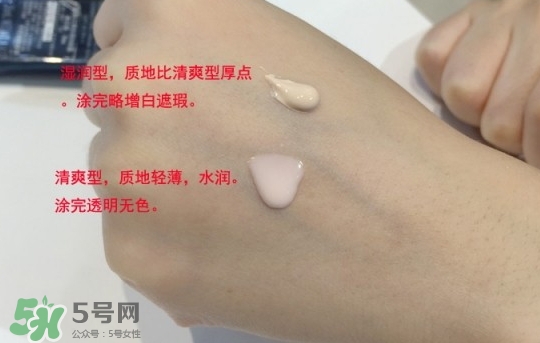 cpb妝前乳怎么用？cpb妝前乳使用方法