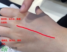 cpb妝前乳怎么用？cpb妝前乳使用方法