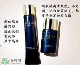 cpb隔離白管和黑管哪個(gè)好用？cpb白管黑管區(qū)別