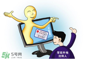 清明節(jié)能辦身份證嗎？清明節(jié)可以辦身份證嗎？