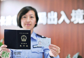 清明節(jié)能辦港澳通行證嗎？清明節(jié)可以辦港澳通行證嗎？