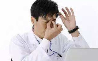 眼疲勞怎么辦？緩解視疲勞方法