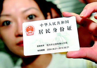 清明節(jié)能辦身份證嗎？清明節(jié)可以辦身份證嗎？