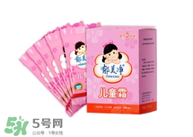 郁美凈兒童霜含激素嗎？郁美凈兒童霜成分