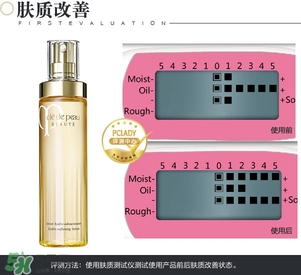 cpb保濕露多少錢？cpb保濕露專柜價格