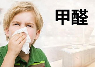 甲醛超標(biāo)多少不能住？甲醛中毒癥狀