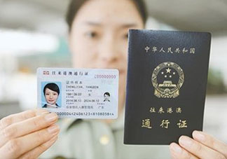清明節(jié)能辦港澳通行證嗎？清明節(jié)可以辦港澳通行證嗎？