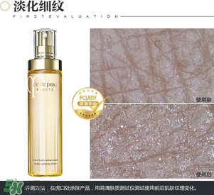 cpb保濕露多少錢？cpb保濕露專柜價格