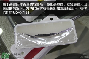 2017固體香膏哪個牌子好？2017固定香膏排行榜
