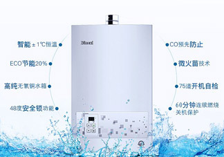 林內(nèi)熱水器多少錢？林內(nèi)熱水器價格多少？