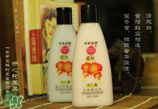 宮燈杏仁蜜能搽臉嗎？宮燈杏仁蜜有激素嗎？