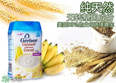 嘉寶DHA米粉怎么沖？ 嘉寶DHA米粉怎么沖泡？