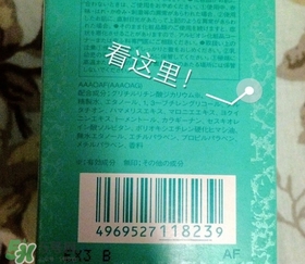 cpb隔離國際版好嗎？cpb隔離日版和國際版區(qū)別