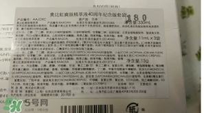 cpb隔離國際版好嗎？cpb隔離日版和國際版區(qū)別