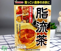 脂流茶怎么喝？脂流茶飲用方法