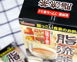 脂流茶一天喝幾包？脂流茶一包喝幾次？