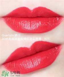 嬌蘭821多少錢(qián)?嬌蘭821試色