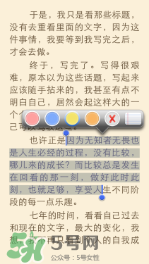 kindle電子閱讀器怎么用？kindle閱讀器怎么設(shè)置中英文？