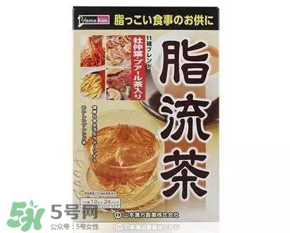 脂流茶什么時候喝最好？脂流茶是飯前喝還是飯后喝？