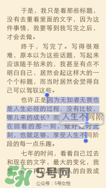 kindle電子閱讀器怎么用？kindle閱讀器怎么設(shè)置中英文？