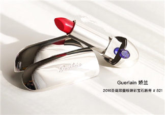 嬌蘭821多少錢(qián)?嬌蘭821試色