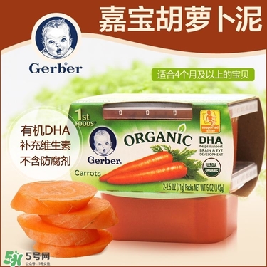 嘉寶果泥怎么樣？嘉寶果泥好嗎？