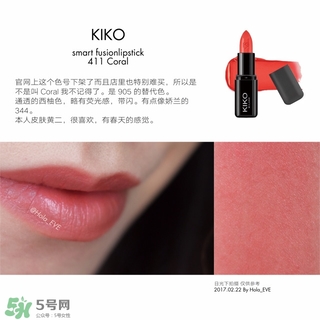 kiko唇膏411多少錢？kiko口紅411試色