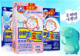小林退熱貼怎么樣？小林退熱貼好用嗎？