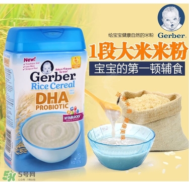 嘉寶DHA米粉怎么沖？ 嘉寶DHA米粉怎么沖泡？