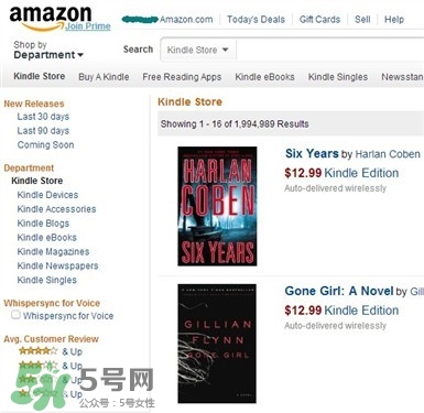 kindle電子閱讀器怎么用？kindle閱讀器怎么設(shè)置中英文？