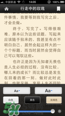 kindle電子閱讀器怎么用？kindle閱讀器怎么設(shè)置中英文？