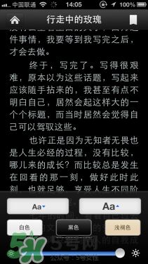kindle電子閱讀器怎么用？kindle閱讀器怎么設(shè)置中英文？